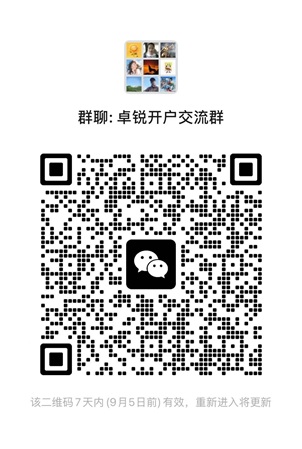 2025最新指南：不需要境外地址证明开户的港美股券商